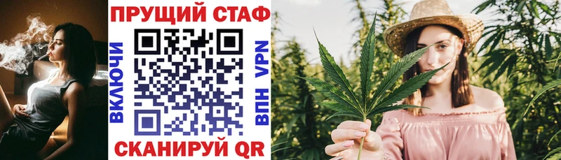 Наркошоп купить Галлюциногенные грибы  Альфа ПВП  МЕФ  Канабис  ГАШ  АМФ  Поворино