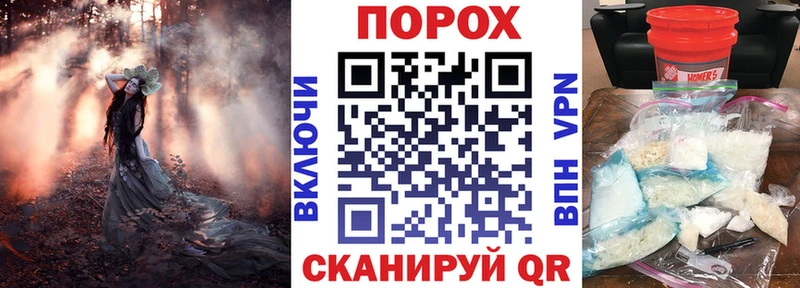 АМФЕТАМИН 97%  Купить где  Поворино 