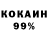 Кетамин VHQ Benson frank