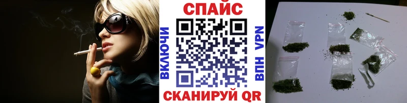 Бутират 1.4BDO  Купить где  Поворино 