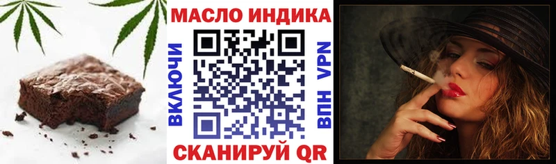 Еда ТГК марихуана  Купить  Поворино 