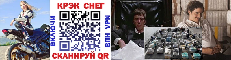COCAIN Перу  Купить закладки  Поворино 