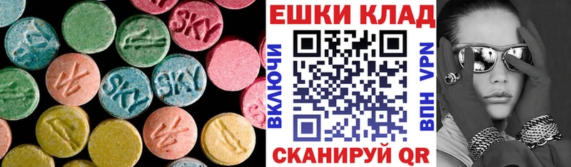 Купить закладки  Поворино  ЭКСТАЗИ DUBAI 