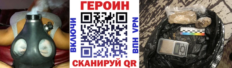 ГЕРОИН хмурый  Купить  Поворино 