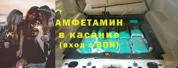 скорость Богданович