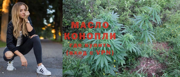 мяу мяу кристалл Богородицк
