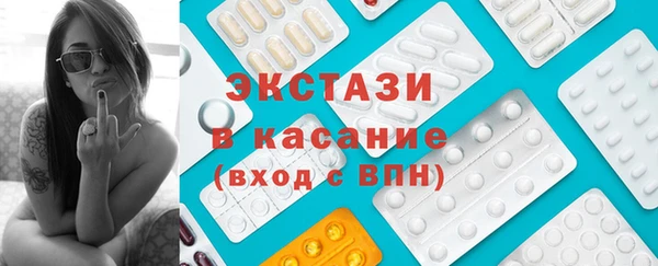 прущие крисы Богородск