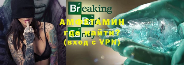 скорость Богданович