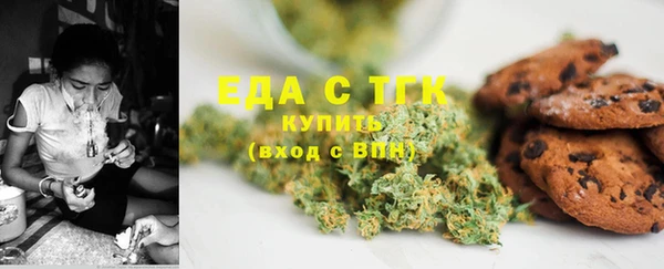 мяу мяу кристалл Богородицк