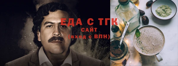 скорость Богданович