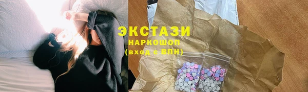 прущие крисы Богородск