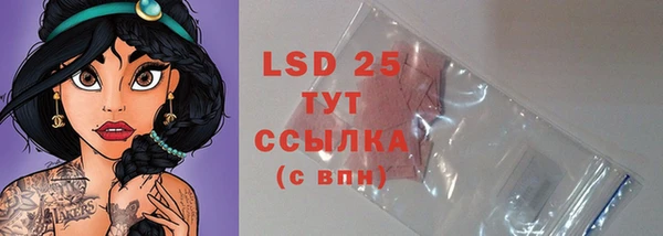 скорость Богданович
