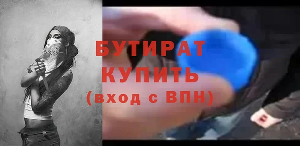 скорость Богданович