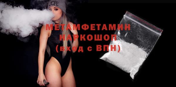 мяу мяу кристалл Богородицк