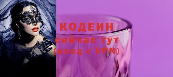 прущие крисы Богородск