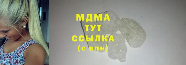 мяу мяу кристалл Богородицк