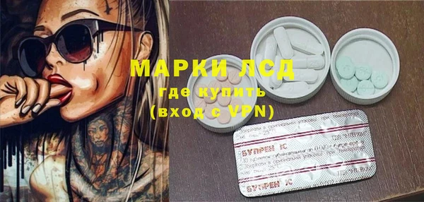 мяу мяу кристалл Богородицк