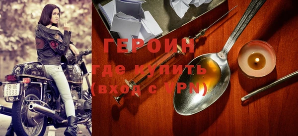 мяу мяу кристалл Богородицк