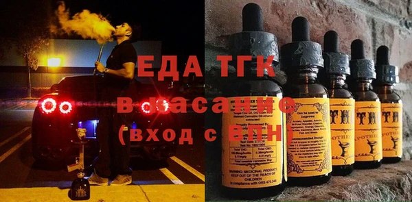 скорость Богданович