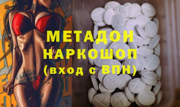 прущие крисы Богородск