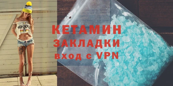 прущие крисы Богородск
