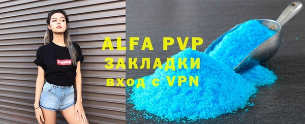 мяу мяу кристалл Богородицк