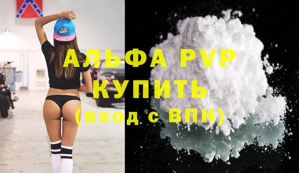 скорость Богданович