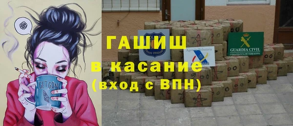 мяу мяу кристалл Богородицк