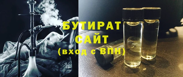 мяу мяу кристалл Богородицк