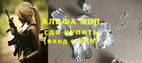 скорость Богданович