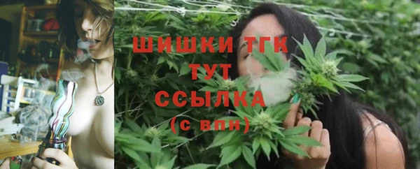 мяу мяу кристалл Богородицк