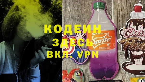 прущие крисы Богородск