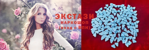 мяу мяу кристалл Богородицк