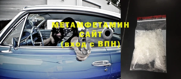 прущие крисы Богородск