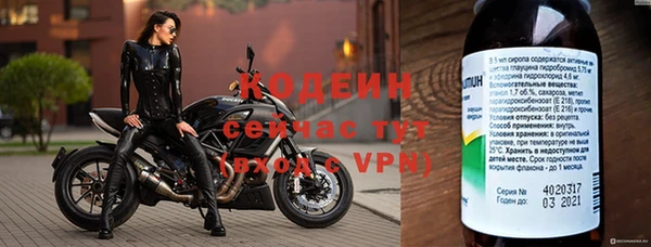 мяу мяу кристалл Богородицк