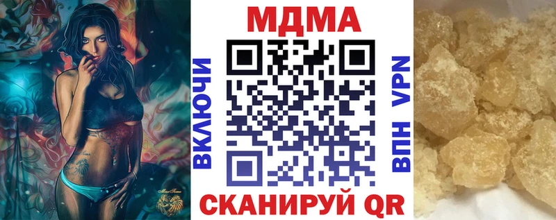 Купить  Поворино  MDMA Molly 