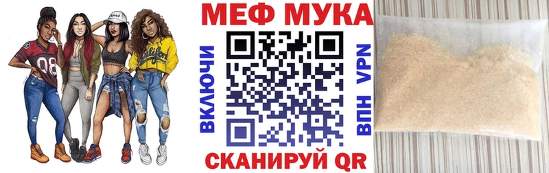 Меф VHQ  Купить  Поворино 