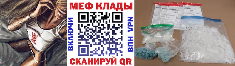 Меф кристаллы Поворино