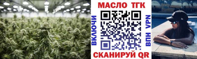 Купить закладки  Поворино  ТГК Wax 